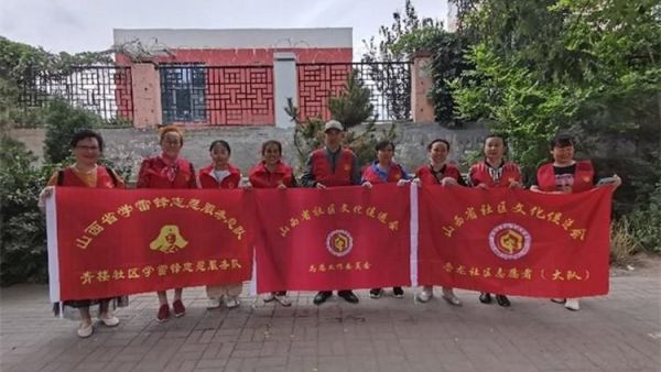 共绘整洁家园新画卷 山西省社区文化促进会、山西省学雷锋志愿服务总队组织志愿者开展社区清洁卫生专项行动获得居民广泛好评