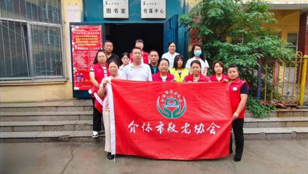 志愿服务进社区健康活动暖人心--介休市敬老协会志愿者7月3日走进东南街道水门南街社区为社区所有老人们爱心理发、按摩理疗、义诊