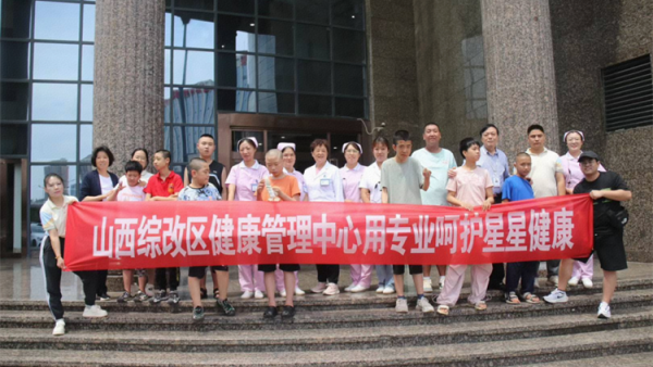 只要用心就会做的更好 山西综改区健康管理中心医护人员给太原市灵星孤独症孩子的第二批体检