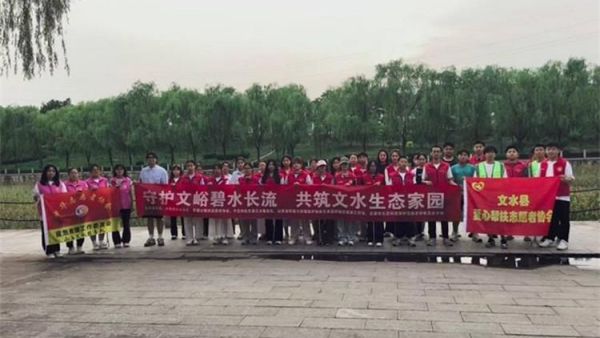 文水县爱心帮扶志愿者协会组织志愿者7月8日10日11日在文峪河畔举办净滩行动守护母亲河