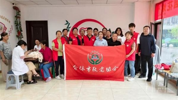 介休市敬老协会举办健康活动暖人心志愿服务进社区活动志愿者走进介休市北坛街道文苑街社区为社区所有老人们爱心理发按摩理疗义诊