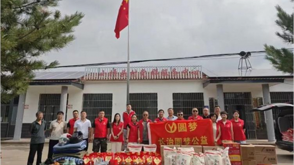 爱心伴我行情暖良坪村----长治圆梦公益协会组织志愿者走进长子县石哲镇良坪村开展公益活动慰问贫困家庭十七户赠送大米、食用油、生活用品