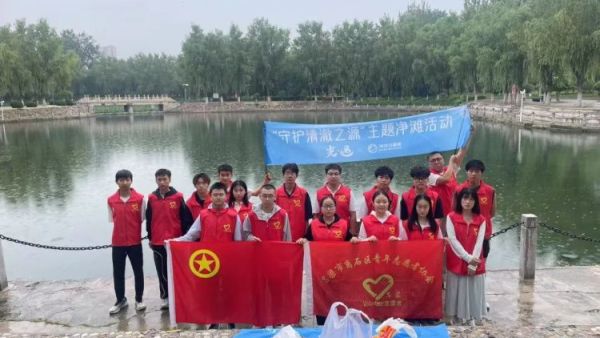 用青春力量守护母亲河----吕梁市离石区青年志愿者协会组织学生志愿者小分队走进莲花池公园举办净滩主题活动