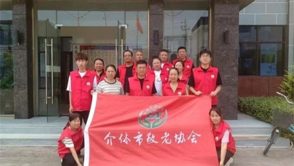 介休市敬老协会孝善行之敬老爱老助老活动2025年7月12日走进义安镇北辛武村为村里60岁以上所有老人们爱心理发义诊