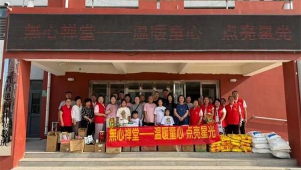 太原市無心禅堂发起“温暖童心点亮星光”公益活动众多爱心人士带着米面油等各种生活物资走进灵星社区康复中心为心青年祈福