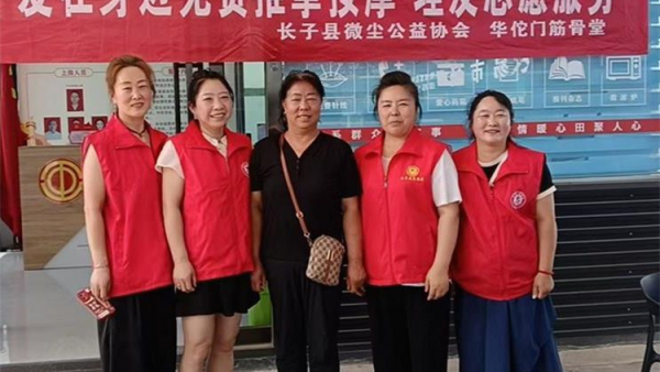 长子县微尘公益协会举办长子志愿爱在身边免费推拿按摩理发志愿服务活动服务老年人