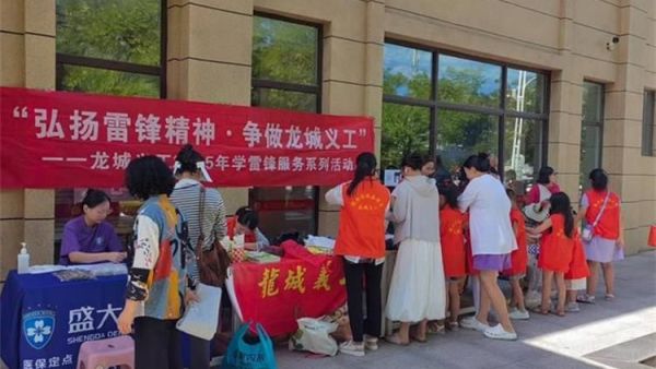 拒绝浪费捐赠爱心 太原市龙城义工联合太原市巨轮街道组织衣 旧有爱，让爱循环----校家社共育暑期活动