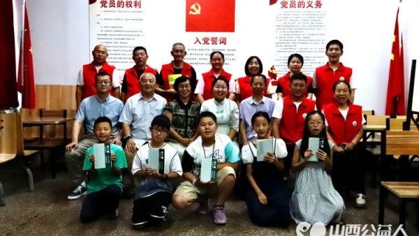 学好弟子规做好中国人 山西省孝文化研究会弟子规专委会一行人来介休市敬老协会调研