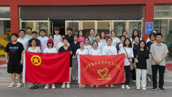青春归巢践初心志愿启航担使命----离石区青年志愿者协会2025年“青春兴晋”返乡大学生社会暑期实践正式启动