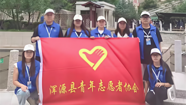 青春奉献志文脉赓续途----浑源县青年志愿者协会组织青年志愿者为悬空寺古韵护航维护环境卫生提醒游客注意安全