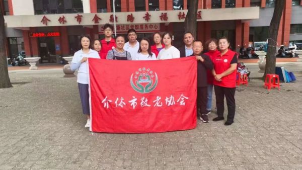 介休市敬老协会2025年7月16日组织志愿者到介休市西关街道金融路社区为社区所有60以上的老人们爱心理发义诊