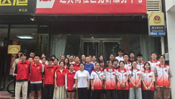 志愿力量齐发力擦亮家园暖人心 正能量山西孝义联络站走进新义街道迎宾南社区对辖区内无人管理小区的卫生进行集中清扫并对社区公共版面开展清洁工作