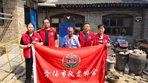 介休市敬老协会志愿者在南两水村入户81岁特困李元海老人家为老人打扫室内外卫生做饭包饺子