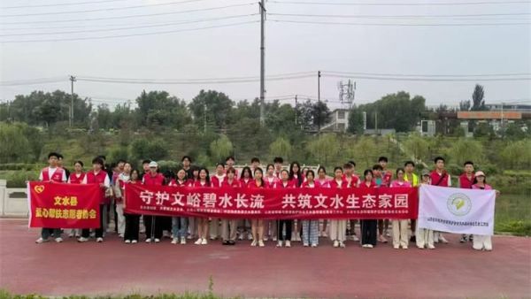 文水县爱心帮扶志愿者协会的志愿者继续开展新时代文明实践活动在文峪河清理河道环境卫生