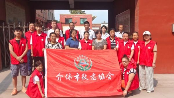 介休市敬老协会孝善行之敬老爱老助老活动2025年7月26日走入介休市连福镇张良村为60岁以上所有老人们爱心理发义诊