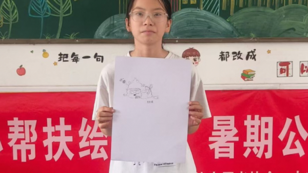 爱心帮扶绘童梦暑期公益画课堂----文水县爱心帮扶志愿者协会组织志愿者开展新时代文明实践活动