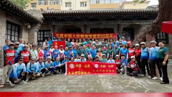 赓续红色血脉 致敬峥嵘岁月——太原骑协建军节前夕参观八路军驻晋办事处旧址暨为老兵志愿者服务队授旗