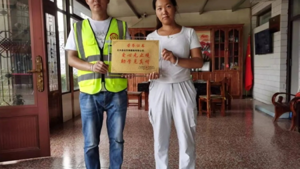 赠爱心牌匾谢善者深情 文水县爱心帮扶志愿者协会为各位参加高考服务的爱心商家和个人送上荣誉牌匾与荣誉证书