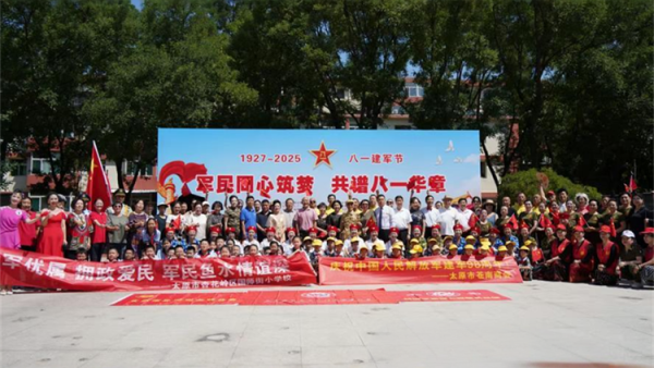八一建军节到了山西省省军区社区联合省城学雷锋志愿服务总团开展了文艺汇演参观慰问整治环境等一系列拥军拥属活动