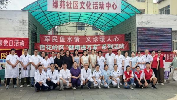 军民鱼水情义诊暖人心----太原市口腔医院走进绿苑社区为退役军人职业人群及社区居民送上了贴心的口腔健康服务