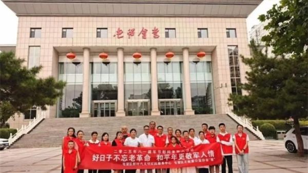 好日子不忘老革命和平年更敬军人情----屯留区正能量公益协会“筹”联合麟绛街道对管辖三个村的革命老前辈进行关爱慰问送上节日最诚挚的祝福