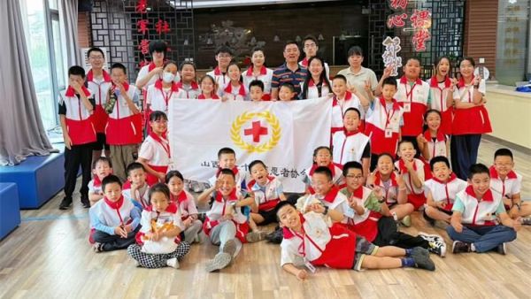 山西省红十字小小宣讲员团建活动在太原市圆满结束--通过活动增强了孩子们团队合作互助精神锻炼自身的耐心和毅力