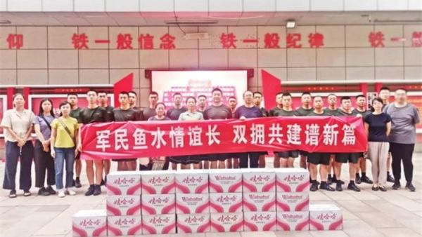 军民鱼水情谊长双拥共建谱新篇----民建太原市委会八一慰问双拥共建部队