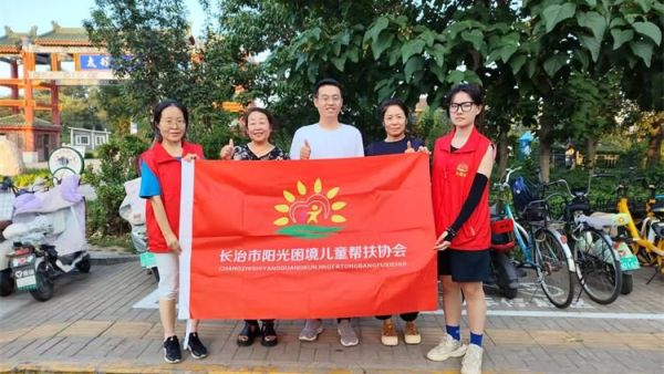 文明交通志愿暖行 长治市阳光困境儿童帮扶协会角沿村文明交通志愿活动持续开展维护交通秩序摆放共享单车