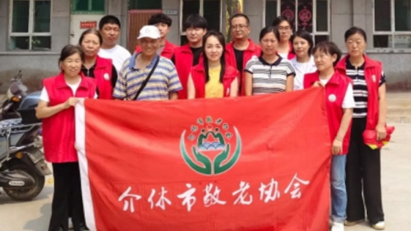 2025年8月2日介休市敬老协会“孝善行”之敬老爱老助老活动在张兰镇张村为60岁以上所有老人们爱心理发义诊