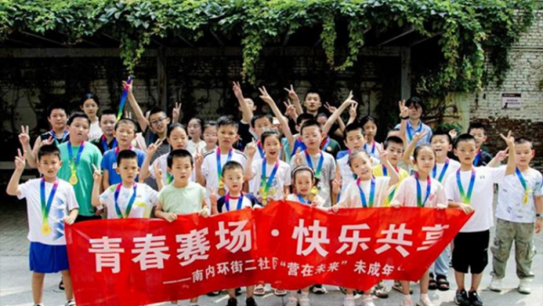 青春赛场·快乐共享----太原市营盘街道南内环街二社区“营在未来”未成年人运动会开心举行