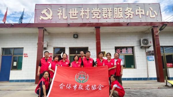 介休市敬老协会孝善行之敬老助老活动2025年8月9日在义安镇礼世村举行在村委为60岁以上所有老人们爱心理发义诊