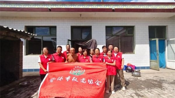 志愿者在义安镇礼世村入户特困老人81岁赵国玉家中为老人洗漱洗脚剪指甲打扫室内外卫生包饺子介休市敬老协会为老人送一份儿女般的关爱