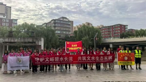 8月9日文水县爱心帮扶志愿者协会组织志愿者开展了文峪河河道清洁活动大学生志愿者们积极参与