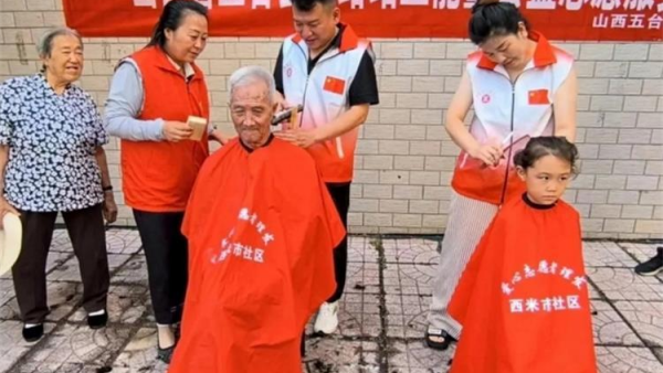 党员带头献爱心义剪温情暖夕阳 正能量公益志愿服务五台县西米社区志愿服务队为老年人提供免费理发服务切实提升了老年人的幸福感