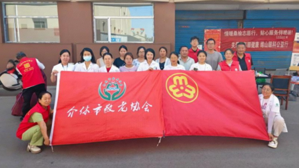 志愿服务进社区健康活动暖人心----介休市敬老协会志愿者2025年8月13日走进西关街道汾秀街社区为社区60岁以上所有老人们爱心理发按摩理疗义诊