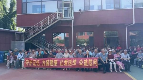 爱满夕阳南京圣诺生物有限公司的爱心志愿者团队走进太原市比家美养老院为老人们带来了一场充满温情与关爱的活动用行动诠释社会责任