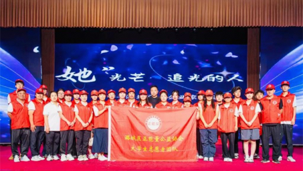 同心筑梦：长治市潞城区正能量公益协会组织志愿者助力女企业家协会晚会共赏巾帼风华