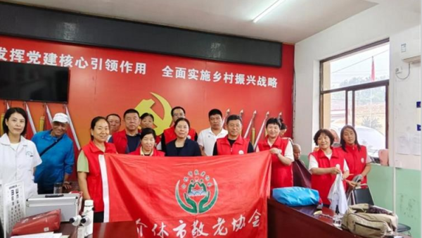 介休市敬老协会孝善行之敬老助老活动2025年8月23日走进张兰镇上梁村为60岁以上所有老人们爱心理发义诊