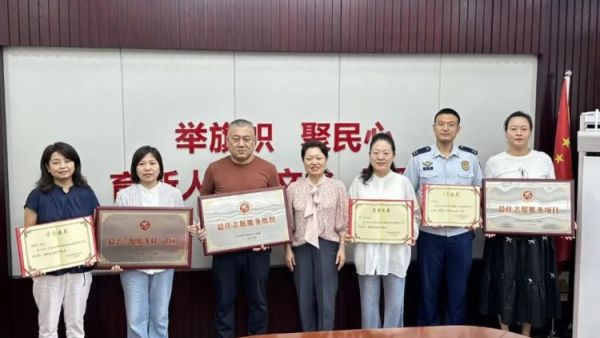 阳泉市义工联合会被中共山西省委社会工作部推选为2024年度最佳志愿服务组织 义工梁鹏岭被推选为最美志愿者
