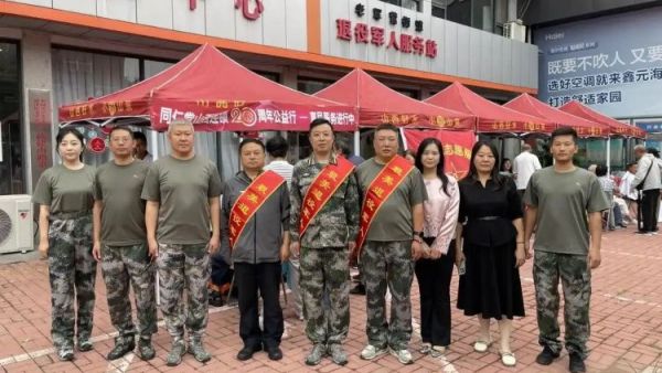 戎耀初心映山河薪火相传致荣光 老军营街道退役军人服务站联合太原市神舟老班长爱国拥军志愿服务团在老军营街道退役军人服务站门前开展志愿活动