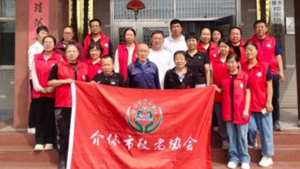 介休市敬老协会孝善行之敬老爱老助老行动2025年8月30日走进张兰镇穆家堡村为60岁以上所有老人们爱心理发义诊