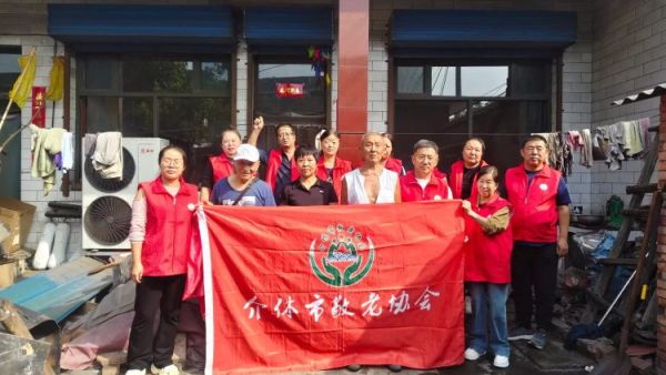 介休市敬老协会走进张兰镇穆家堡村入户81岁特困老人南清恭家中为老人理发打扫室内外卫生包香味可口的饺子送一份儿女般的关爱