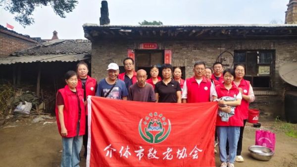 介休市敬老协会志愿者走进张兰镇穆家堡村入户91岁特困老人邵吉士家为老人理发打扫室内外卫生包香味可口的饺子