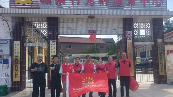 长治市阳光困境儿童帮扶协会应壶关县东井岭乡包村干部的热情邀请协会义剪志愿者走进壶关县城寨村为村里的老人们送上了贴心的义务理发服务