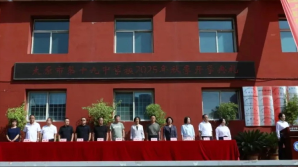 厚植家国情怀培育红色传人----太原市关爱下一代志愿者协会太原市第十九中学校充分发挥“关爱未来云”平台优势协同打造爱国主义教育生动课堂