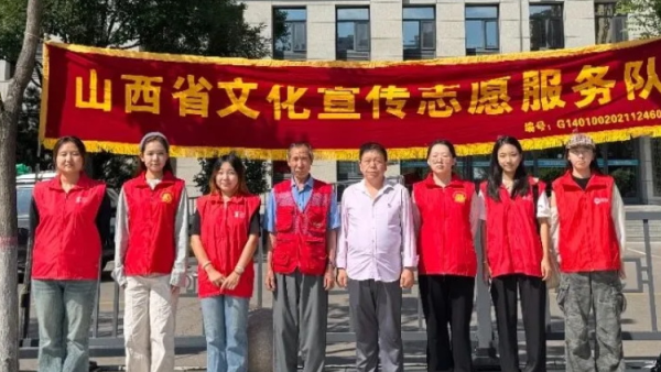 山西省文化发展基金会工会与太原市小店区伞头秧歌协会缅怀革命英烈开展九三纪念活动并表彰优秀会员和志愿者