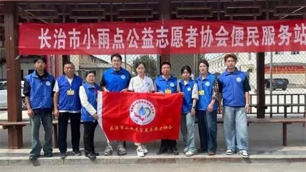 善如芳华 长治市小雨点公益志愿者协会来到了协会地址堠北庄街道杨暴村为村民开展义务诊断义务理发活动