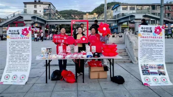 善意汇聚成光期待与你共赴温暖之约----石楼县青年志愿者协会组织志愿者参加久久公益节义卖市集活动