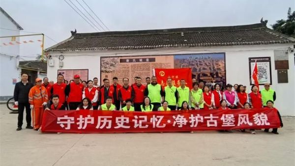 晋城市绿丝带志愿者协会在山河镇开展“守护历史记忆·净护古堡风貌”志愿服务活动开展文物巡查与清洁行动让古堡及其周边环境焕然一新