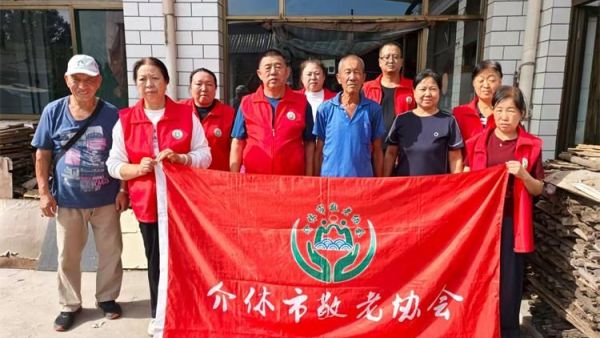 介休市敬老协会组织志愿者走进宋古乡宋安村入户83岁特困老人侯海明家中为老人擦玻璃打扫室内外卫生做饭包饺子